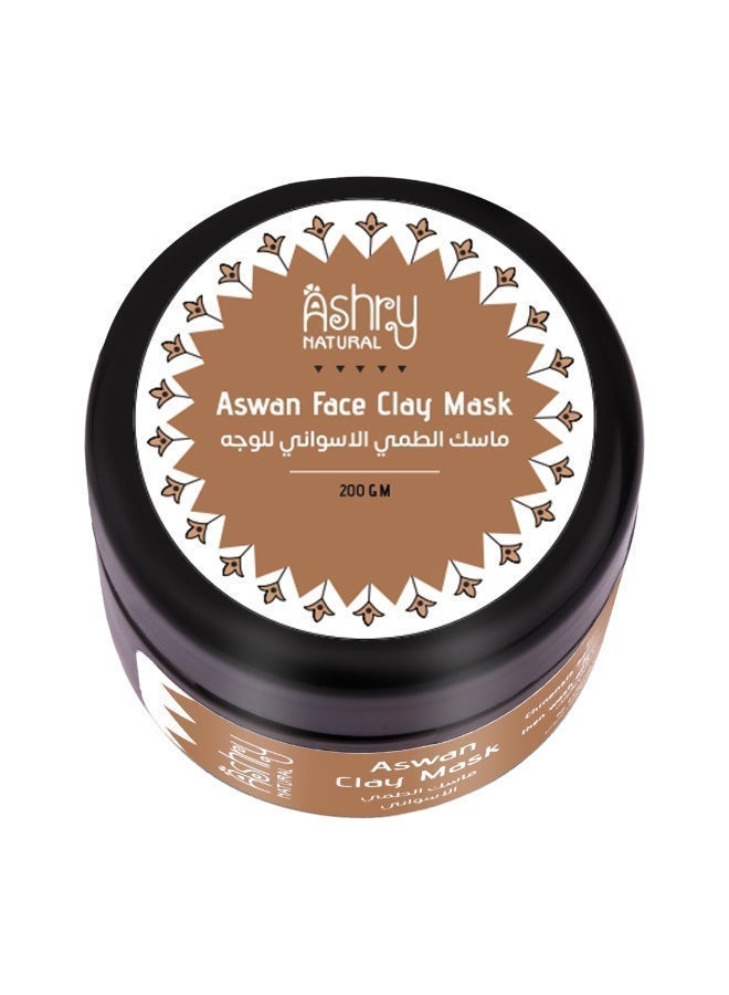 أشري ناتشورال ماسك الطمي الأسواني الطبيعي للوجه من البنتونيت لتنظيف المسام بعمق والتحكم في الدهون وتجديد البشرة 200 جم - Image 3